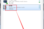 电脑声音太小怎么解决