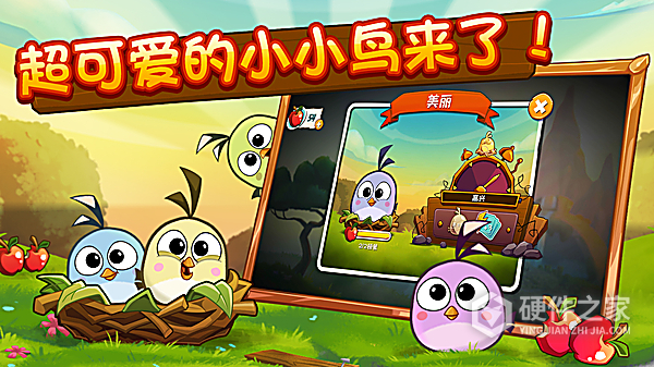 愤怒的小鸟2正版