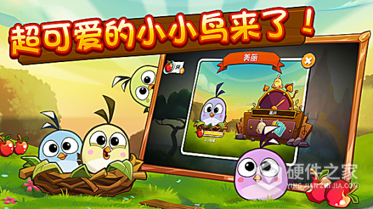 愤怒的小鸟2正版