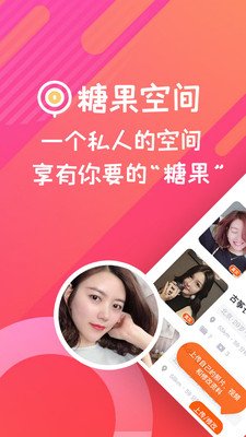 糖果空间隐藏房间版