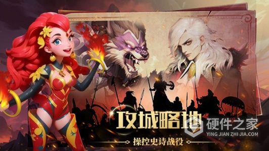 英雄之冠九游版