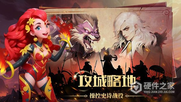 英雄之冠九游渠道服