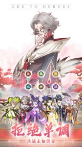 千秋辞（余额无限提充）