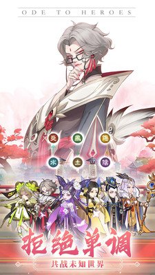 千秋辞（余额无限提充）