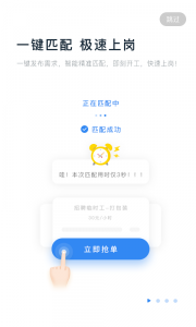 余时保雇员版
