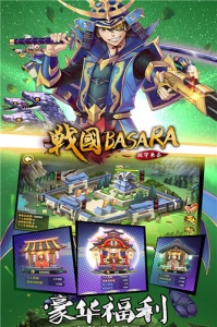 攻守兼备无限金币版