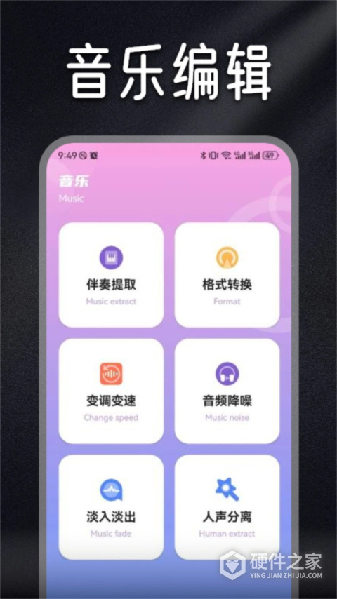 柠乐音乐app