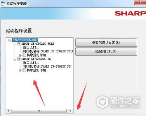 夏普Sharp MX-C3582R数码复合机驱动 For Win10/Win7/XP