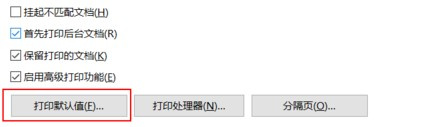 柯尼卡美能达bizhub C3100P for win7/8/10 64bit