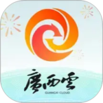 广西云