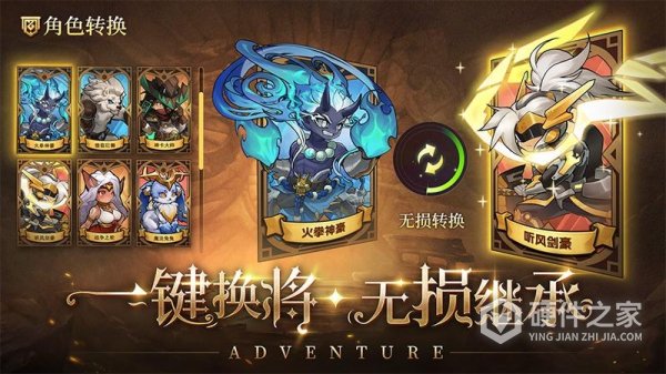 冒险大幻想官方正版