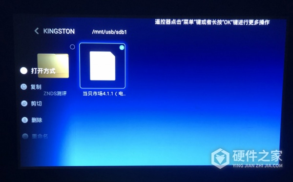极米h3s怎么安装软件