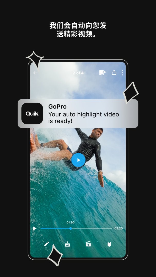 极限照片GoProapp