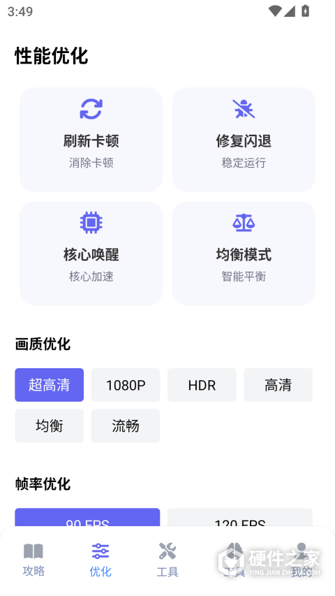游咔游戏盒子