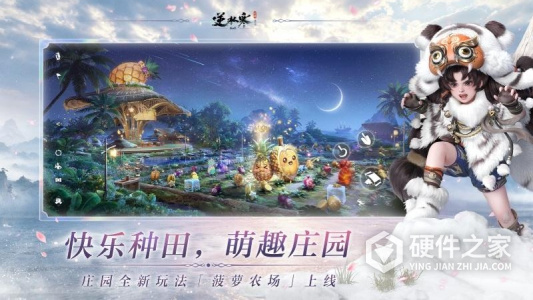 逆水寒