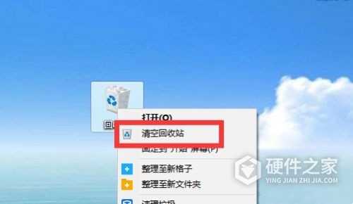 回收站清空怎么恢复