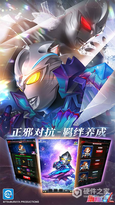 奥特曼系列ol360最新版
