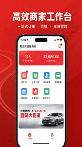 51山克油商家端