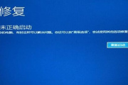 电脑运行一会就蓝屏怎么回事