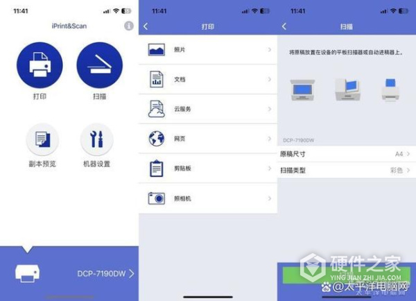 兄弟7195dw维修手册