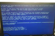 笔记本win10显卡更新后反复蓝屏怎么办
