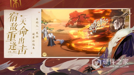 忘川风华录应用宝版