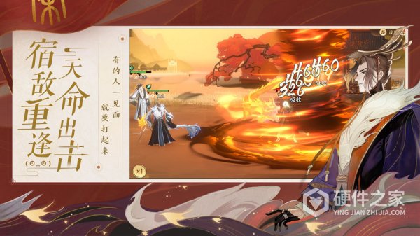忘川风华录应用宝版