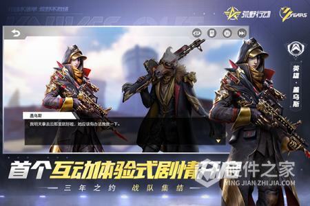 荒野行动小米版