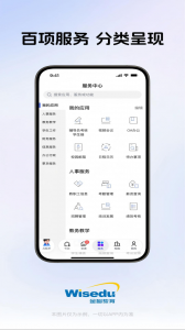 今日校园最新版