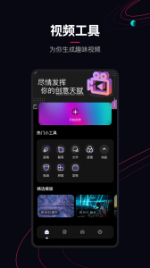樱花视频最新版