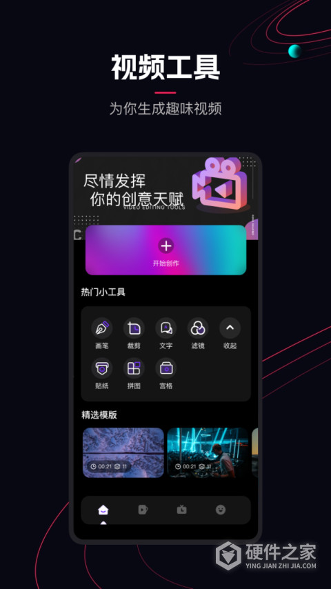 樱花视频最新版