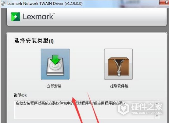 利盟Lexmark MX721ade for win7/8/10 32bit
