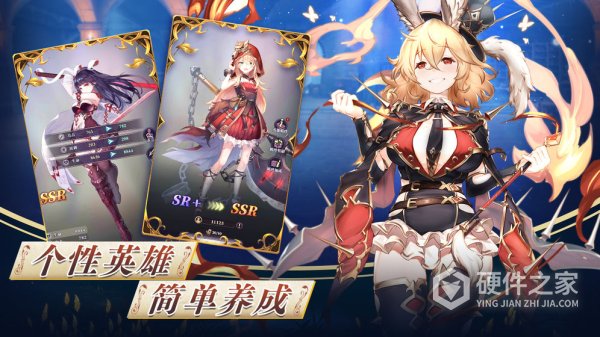 绯石之心国际服