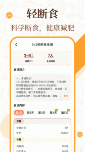 中华美食厨房菜谱