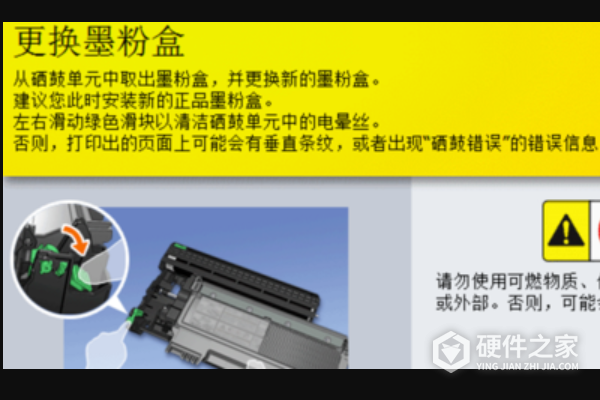 惠普m454dw打印机怎么换硒鼓