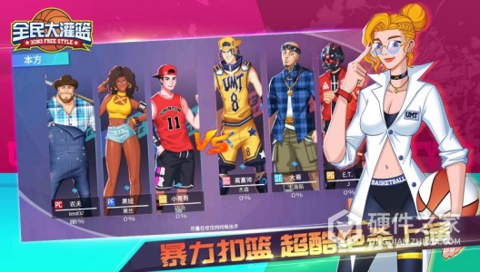 全民大灌篮九游版