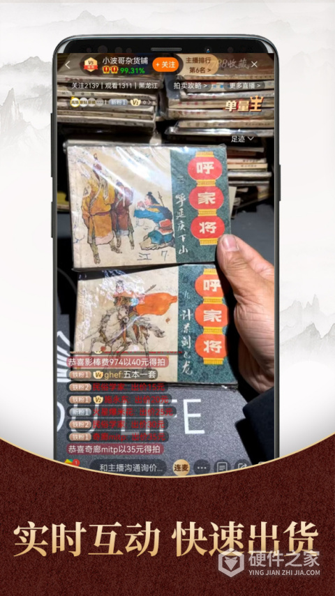 7788商城最新版