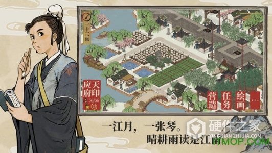 江南百景图taptap版