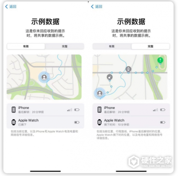 ios17平安确认如何发起
