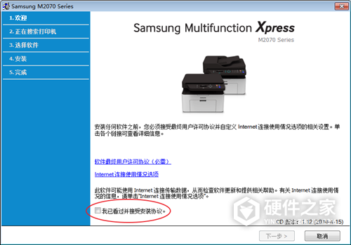 三星Samsung SL-M2071W多功能一体机打印驱动 For Win10/Win7/XP