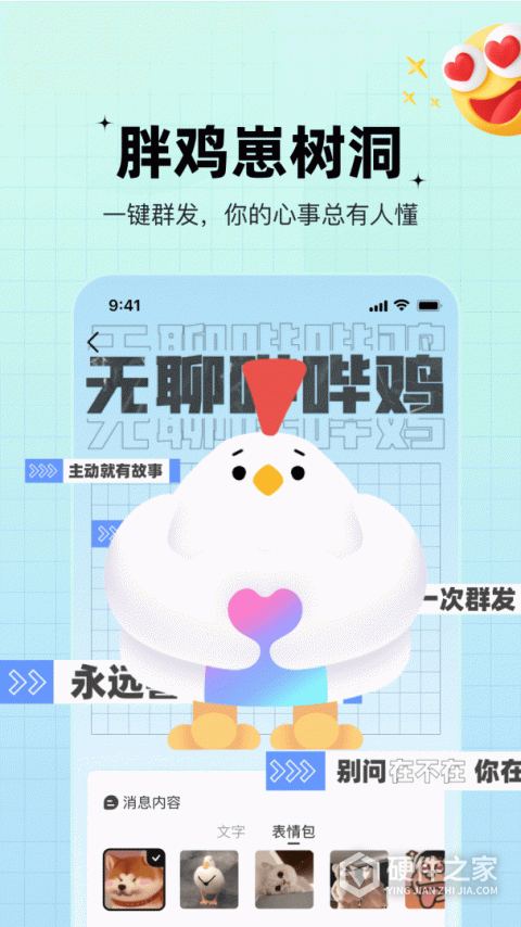 糖果