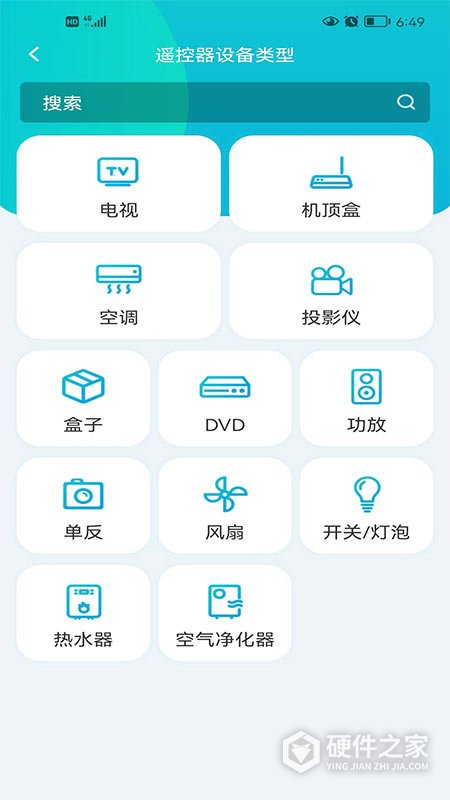 欧酷星智控