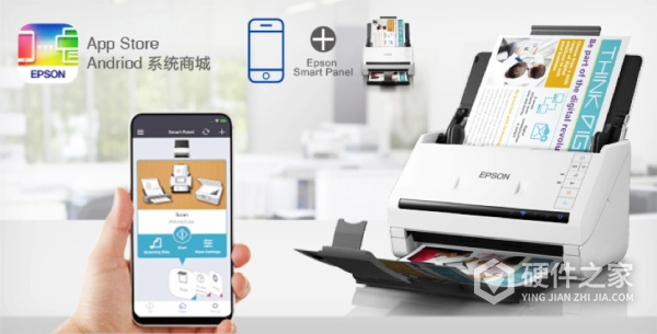 epson smart panel电脑版