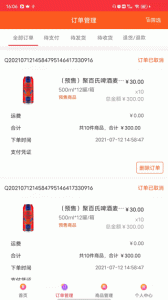 520批发网