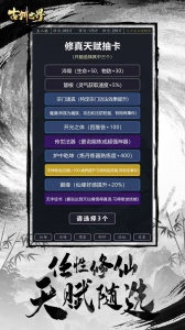 古剑世界腾讯版