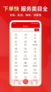 小象班班