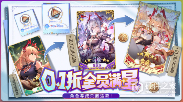苍空物语官服