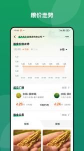 北大荒农服最新版