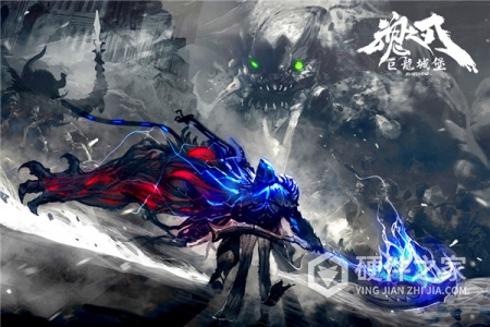 巨龙城堡试玩版