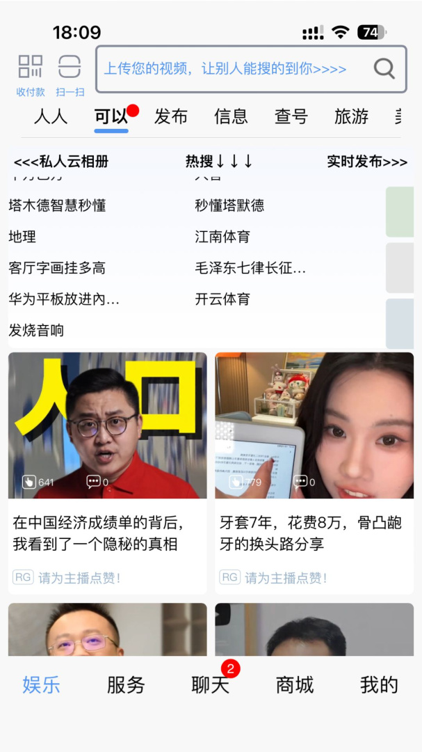 秒懂百科全集